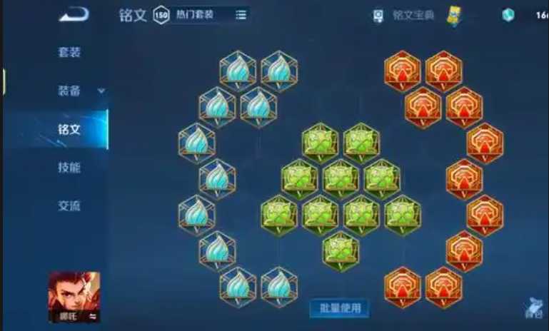 王者荣耀最新赛季哪吒出装怎么搭配