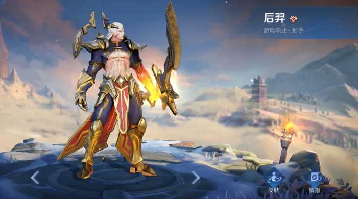 王者荣耀后羿出肉装怎么搭配