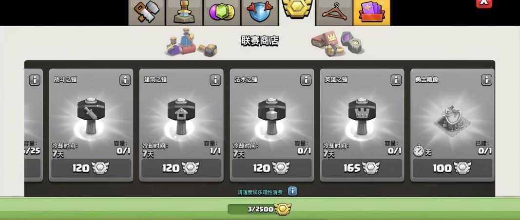 部落冲突支援什么最好