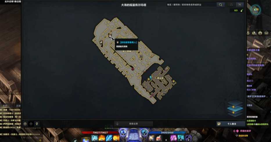 失落的方舟佩尔玛塔在哪 失落的方舟佩尔玛塔在哪