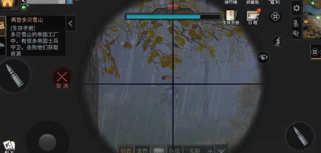 明日之后什么枪最好