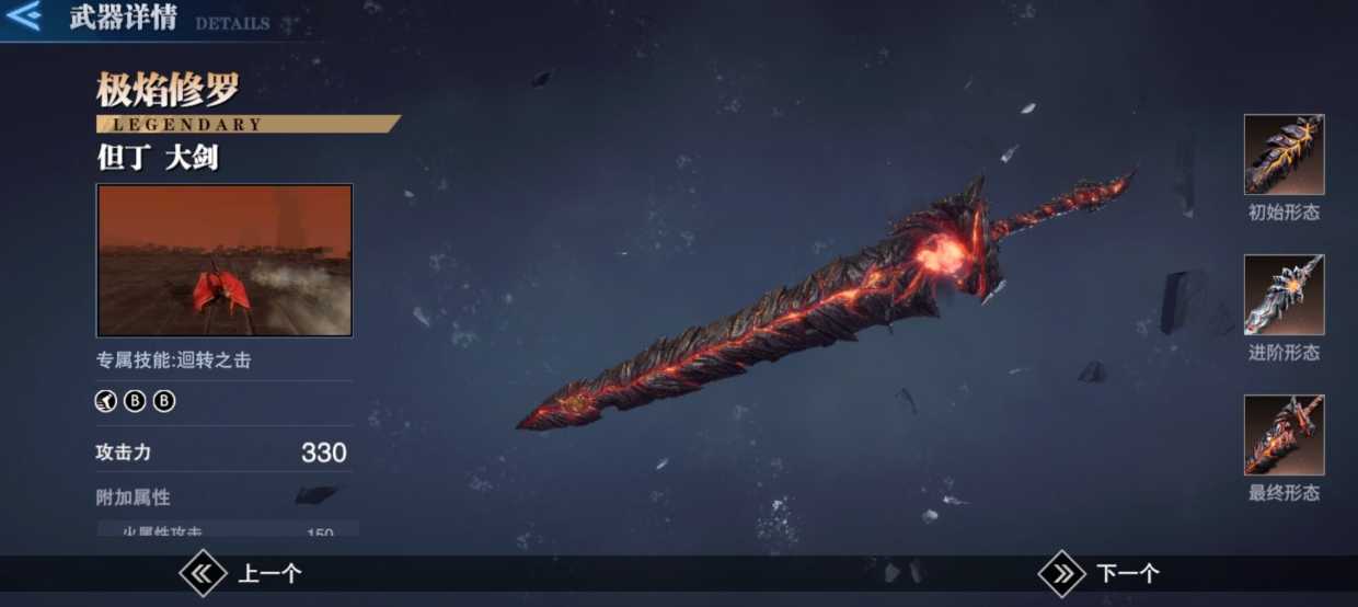 鬼泣巅峰之战但丁主武器怎么选 鬼泣巅峰之战但丁主武器怎么选