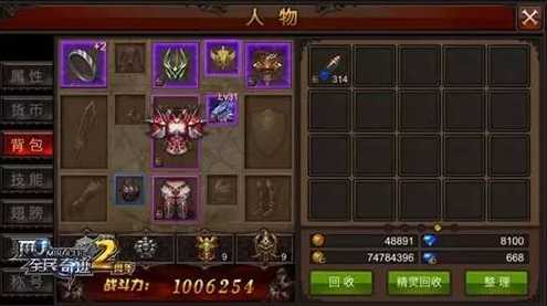 全民奇迹副职业有什么要求 全民奇迹副职业有什么要求