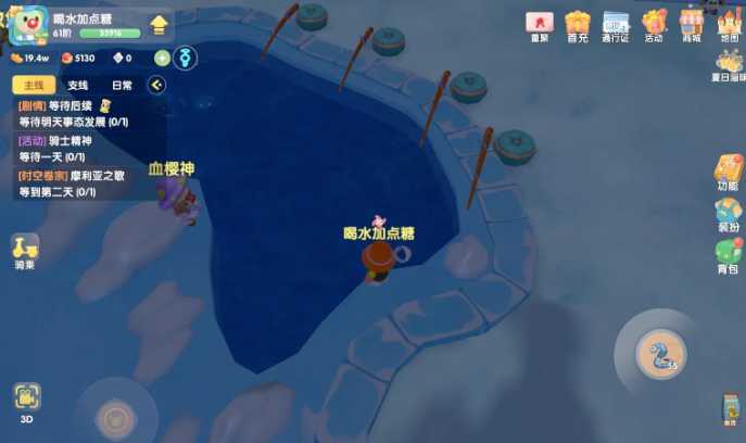 摩尔庄园三级鱼竿怎么获得