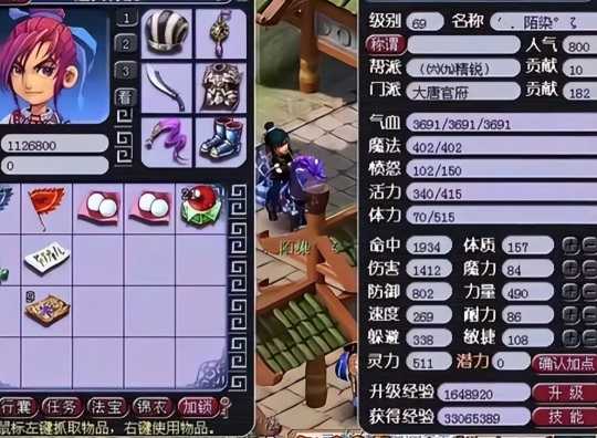 梦幻西游69大唐灵饰带什么