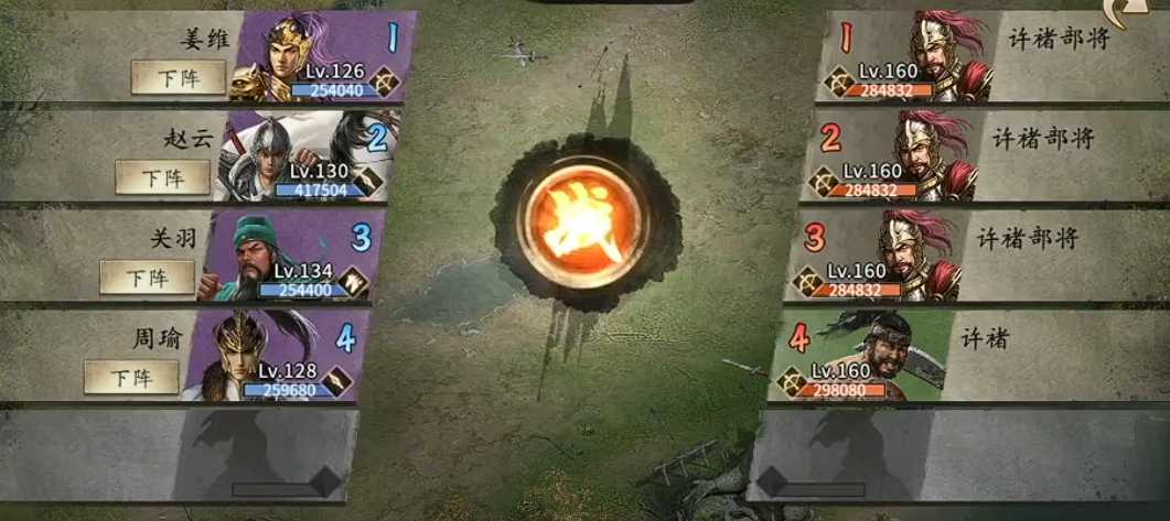 攻城掠地160级许褚副本如何通关 攻城掠地160级许褚副本如何通关