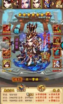 少年三国志中什么时装最牛