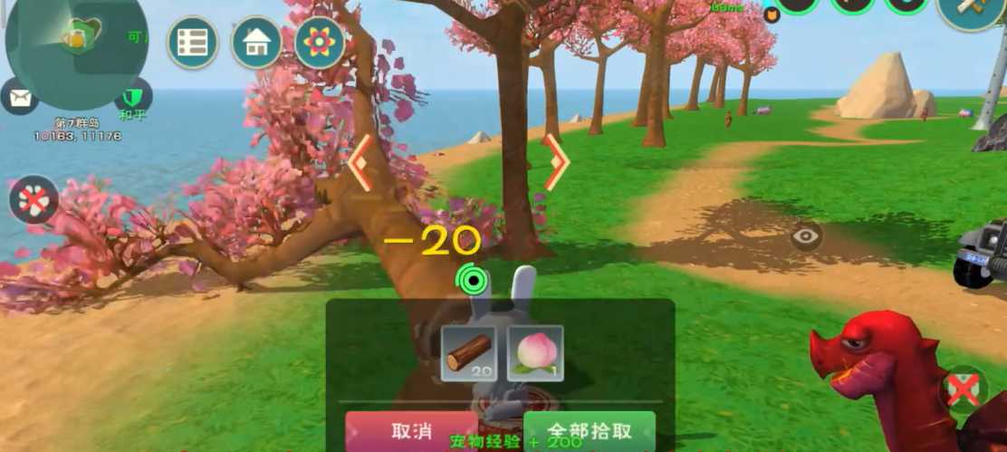 创造与魔法木头怎么弄