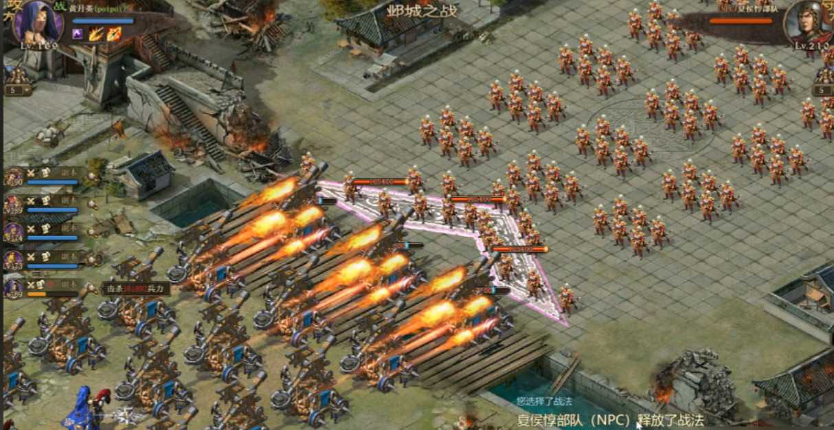 攻城掠地雁行阵给什么武将用 攻城掠地雁行阵给什么武将用