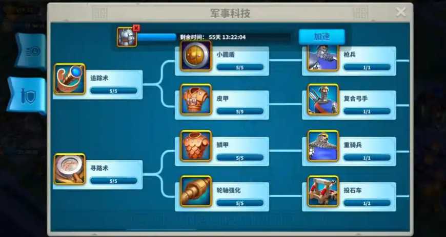 万国觉醒如何快速升到21本 万国觉醒如何快速升到21本