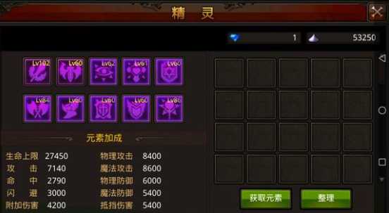 全民奇迹圣导师怎么转