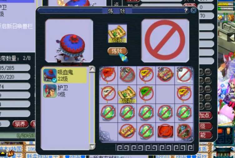 梦幻西游高级隐身打什么掉 梦幻西游高级隐身打什么掉