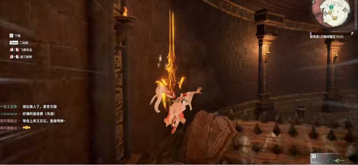 永劫无间圣鹰像怎么解密