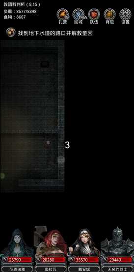 地下城堡2副本都在哪个地图 地下城堡2副本都在哪个地图