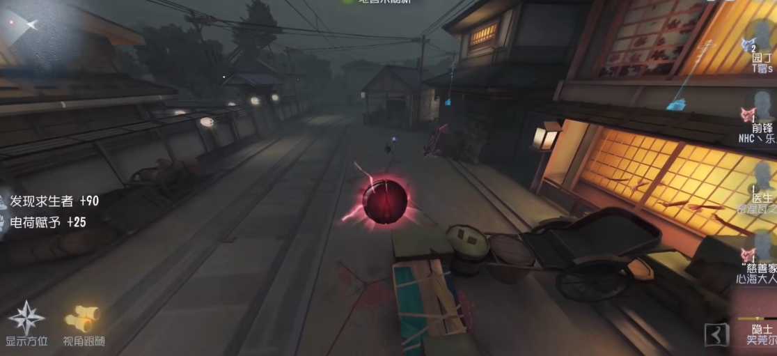 第五人格隐士天赋有何怎么选