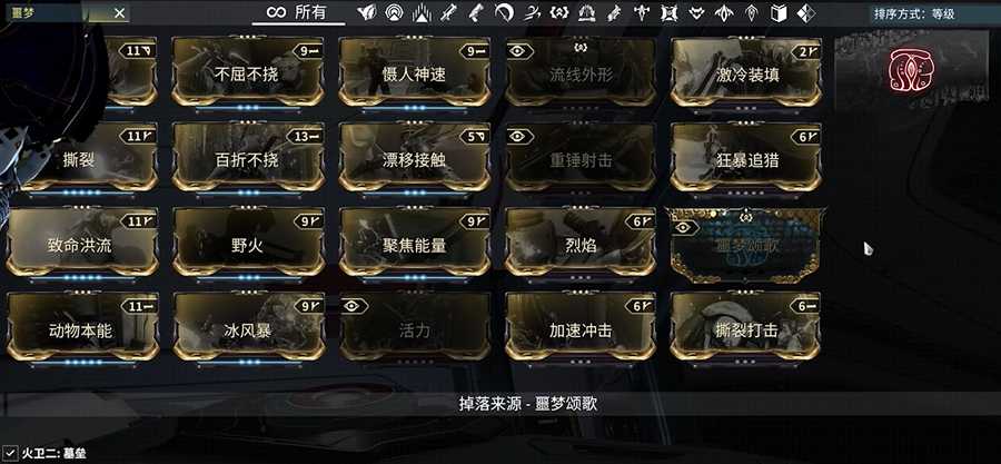 星际战甲新手怎么玩下去