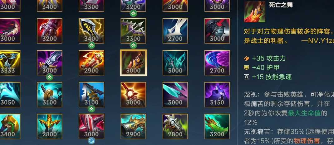 英雄联盟手游哪个英雄可以打大龙 英雄联盟手游哪个英雄可以打大龙