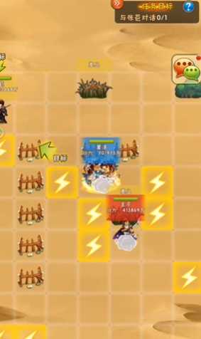 少年三国志张星彩列传怎么过