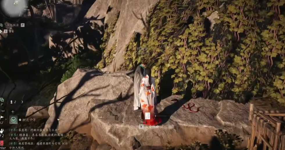 燕云十六声老郎中的遗书在哪