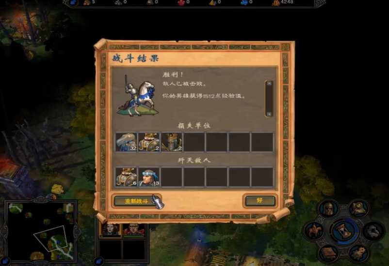 英雄无敌5命运之锤终极技能怎么玩