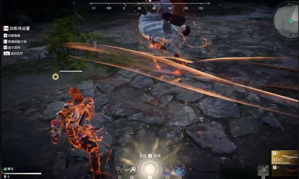 永劫无间被颠勺怎么解