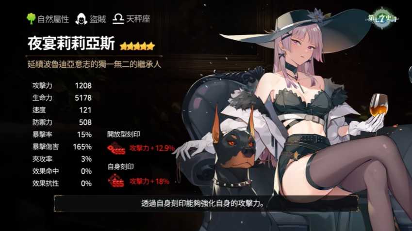 第七史诗新手光暗选哪个 第七史诗新手光暗选哪个