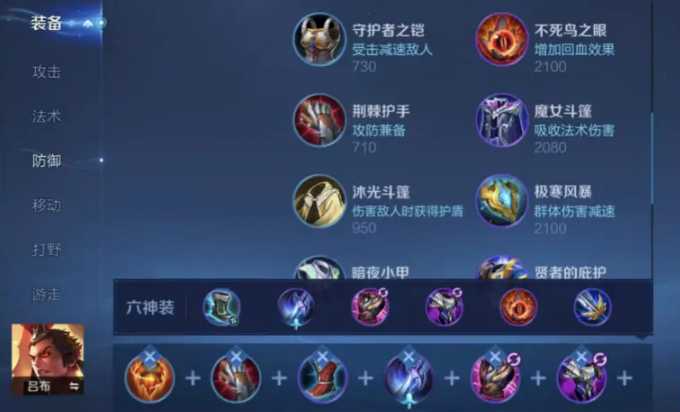 王者荣耀吕布半肉出装怎么搭配