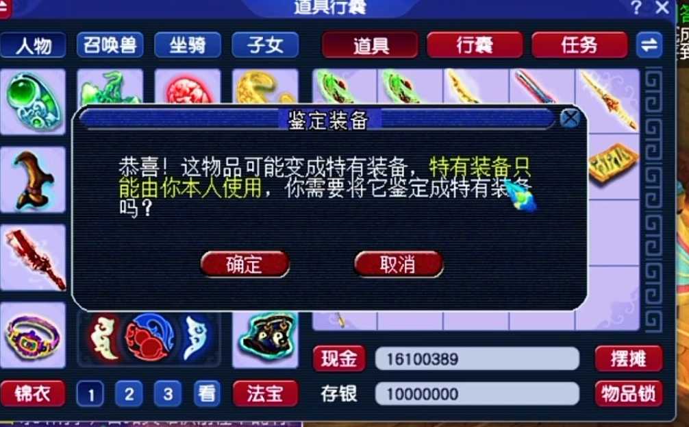 梦幻西游无级别专业户是什么 梦幻西游无级别专业户是什么