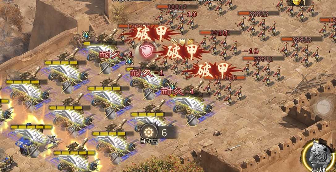 攻城掠地怎么过223级王朗副本