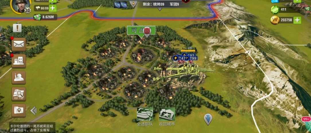 二战风云25级炮台什么属性