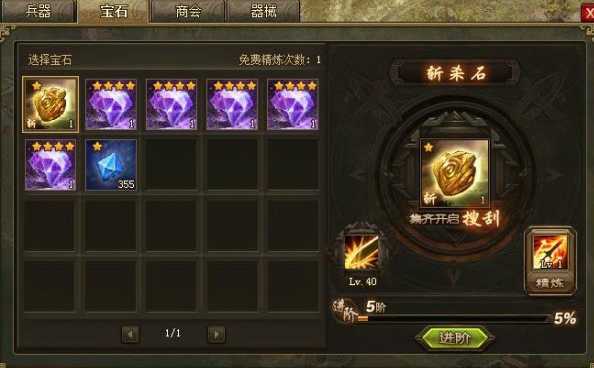 攻城掠地中姜维适合什么套装 攻城掠地中姜维适合什么套装