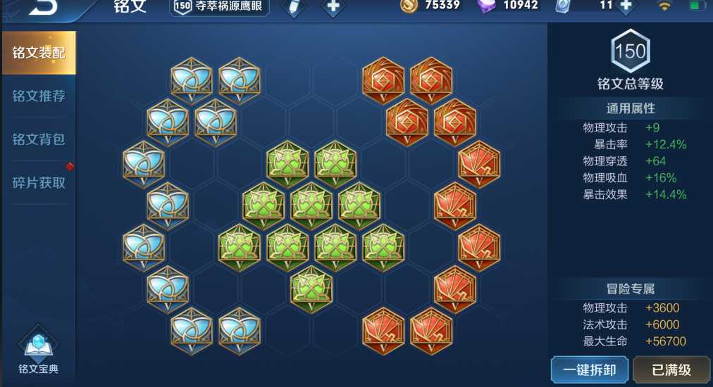 王者荣耀里面的铠最厉害的出装是什么 王者荣耀里面的铠最厉害的出装是什么