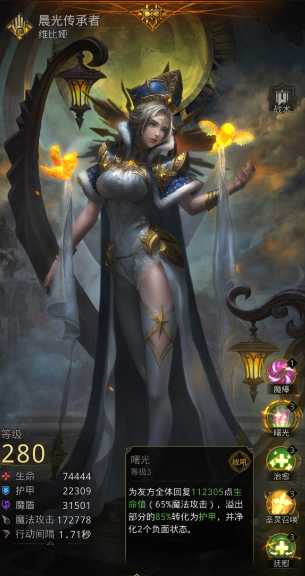 地下城堡3优先培养哪个职业 地下城堡3优先培养哪个职业