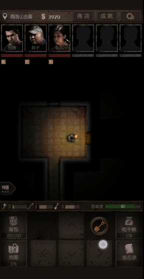 长生劫第二关幻境怎么过