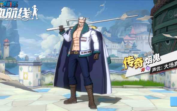 航海王热血航线最强阵容怎么换 航海王热血航线最强阵容怎么换