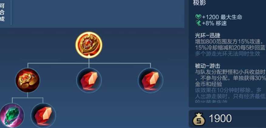 王者荣耀的鲁班大师出什么装