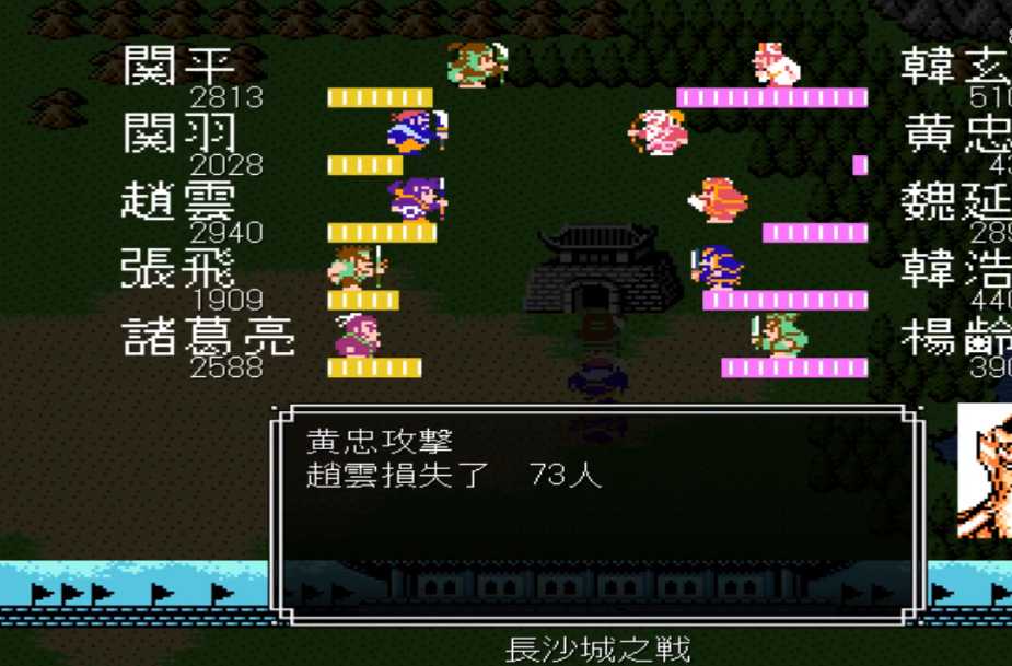 吞食天地2怎么打韩玄和黄忠