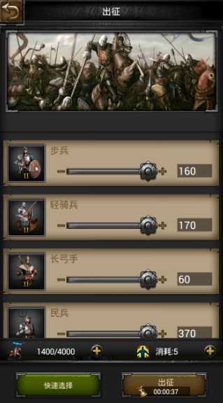 列王的纷争什么兵守城最好 列王的纷争什么兵守城最好