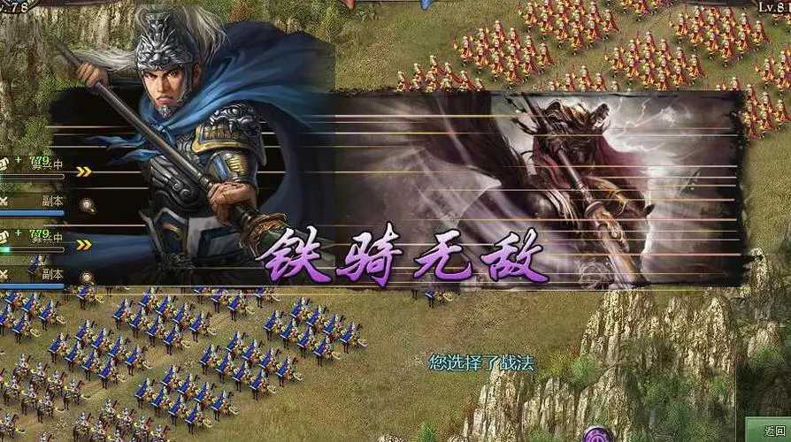 攻城掠地53怎么升级