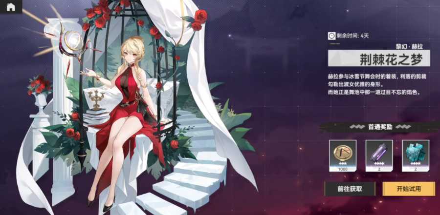 深空之眼朔望月读强吗 深空之眼朔望月读强吗