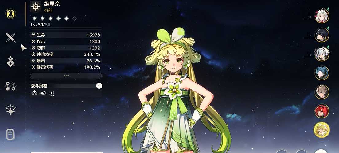 鸣潮哪里刷武器材料