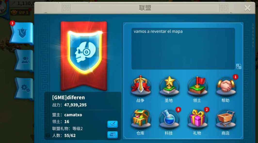 万国觉醒怎么扩建联盟领土