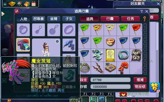 梦幻西游剧情技能学什么赚钱