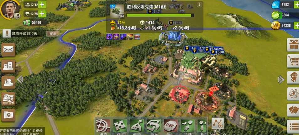 二战风云如何编制