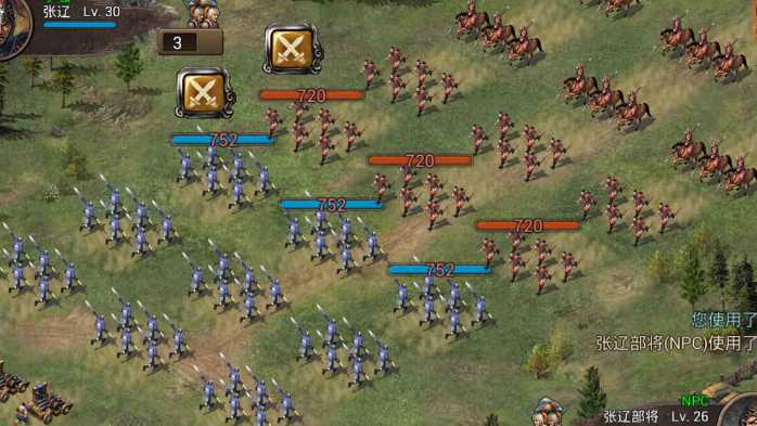 攻城掠地一品怎么修路