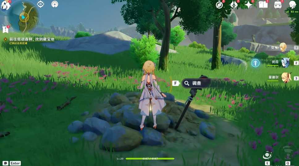 原神真正的宝物任务如何完成