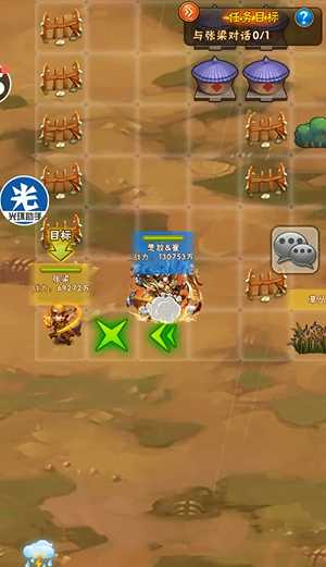 少年三国志张角列传怎么过