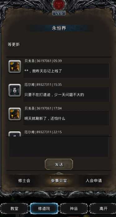 地下城堡2旧世界怎么去 地下城堡2旧世界怎么去