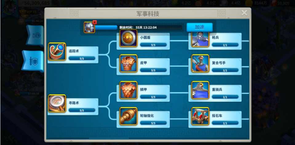 万国觉醒怎么快速提升等级