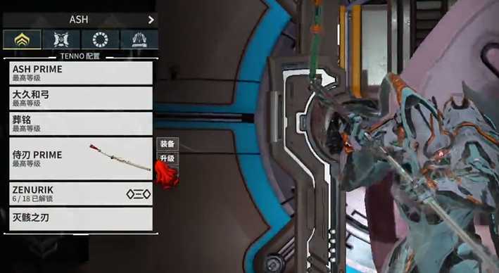 星际战甲剑类武器有什么推荐 星际战甲剑类武器有什么推荐